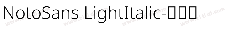 NotoSans LightItalic字体转换
